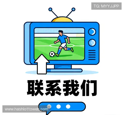 沟通哈希彩票走势分析